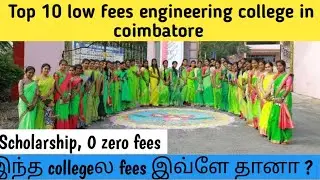 top 10 low fees engineering College in coimbatore