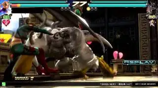 Tekken Tag Tournament 2 - Zafina and True Ogre Special Throw