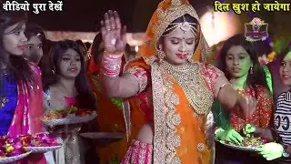 दुल्हन का जबरदस्त डांस और ऐसी शानदार दूल्हा दुल्हन की जोड़ी आपने कभी नहीं देखी होगी