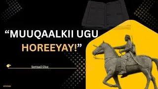 Channelka  👉  Somaali Qiso | Casharro Diini ah, Qisooyin iyo Dhaqan Soomaaliyeed.