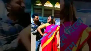 আমার দেহ মাঝে মিশে যাওনা তুমি #dance #shorts #funny #love #comedy #follow #plz_subscribe_my_channel