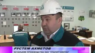УОС АППАРАТЧИК