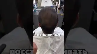 Теперь твои волосы отрастут за секунду