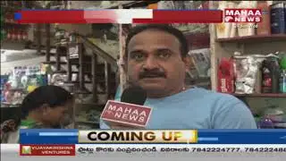 Lucky Draw at Keerthi Departmental Stores in Rajahmundry | Mahaa News GreatAndhra Shopping Carnival