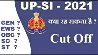 UP SI Cut off 2021