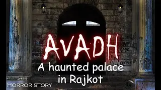 Avadh Palace in Rajkot (Haunted Place) *Real* Horror Story in Hindi