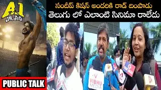 Sundeep Kishan A1 Express Movie Genuine Public Talk || A1 Express Movie Review || NS