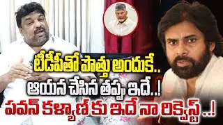 Producer Natti Kumar Reaction on Pawan Kalyan Comments | @APTimesTelugu