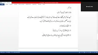 O Level Urdu Report Writing/ Functional Prose/ Cambridge Board
