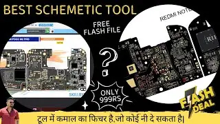 free schematic diagram tool | skill by pm schematic diagram tool | इंडिया का अपना schemetic tool