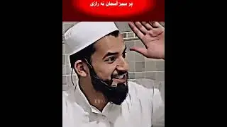 science and technology||mufti salman azhar #science #video #بیانات #duet #bayan