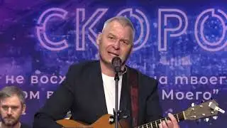 Прославление на служении 09.05.21.
