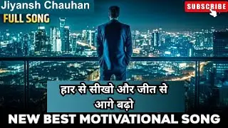 Best Motivational Mashup Songs | Struggles & Overcoming Challenges | Motivational Songs