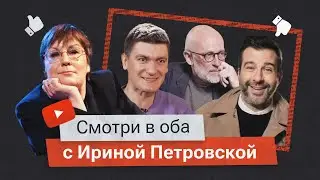 ЖИЛ-БЫЛ ВЕДУЩИЙ ОДИН. Ургант в ютубе, Гудков в суде, Гордон в постели