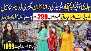💥 💯Original branded Dresses Sale | Lawn luxury Collection | Karimabad Wholesaler | Karimabad Market