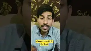 Appointment letter and offer letter me fark #rjmanish #creative #sales #jobs #creator