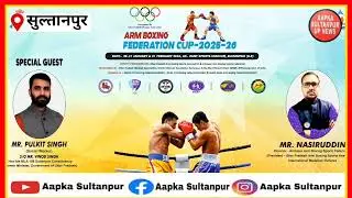 NASIRUDDIN DIRECTOR OF ARM BOXING INDIA INTERVIEW IN AAPKA SULTANPUR NEWS CHANNEL 