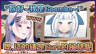 Reine對Gura發給她充滿著臭屁孩感的生日視頻時的反應【Hololive中文】【Pavolia Reine/Gawr Gura】