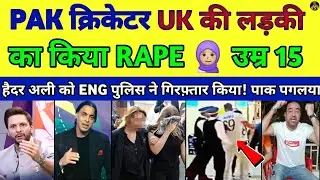 Pakistan Cricketer Haider Ali Arrested In UK Police For Rape Case | Pak Media On Latest News