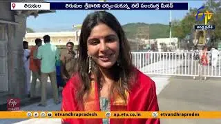 తిరుమల శ్రీవారి సేవలో సినీ నటి సంయుక్త మేనన్  | Actress Samyuktha Menon Visits Tirumala Temple