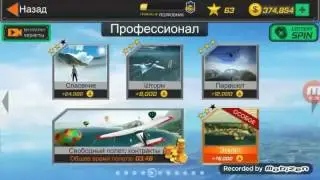 Flight pilot simulator 3D