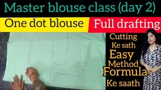 master blouse class/day 2) one dot blouse/drafting cutting ke sath//like subscribe&iexcl;!!!