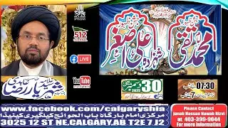🔥LIVE Jashan Wiladat Hazrat Ali Naqvi a.s | Babul Hawaj Calgary | Allama Sheryar Raza Abidi