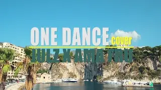 ONE DANCE (Cover) - Julz and Ama Fru @afrumusic Ent