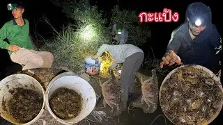 ไปเยืองกะแป้งอยู่แม่น้ำโขงครั้งแรก ได้เกือบคึ่งถัง
