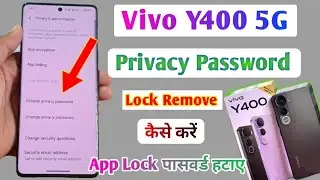Vivo Y400 5g Me App Lock Password Kaise Hataye/How to remove privacy password lock in vivo y400 5g