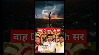 D54 Movie || D 54 Movie Motion Poster || Dhanush ||
