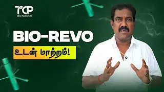 Bio-Revo எப்படி உங்க Health-அ பாதுகாக்குது? Full Reveal! | TCP Bio Products