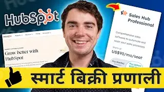 How to Use HubSpot Sales Professional Tools Step by Step Tutorial (in Hindi)