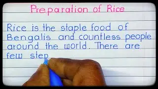 Preparation of Rice | How Rice is Cooked at home | Process writing of Rice for students