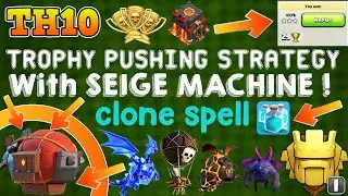 Th10 NEW Attack Strategy WITH SIEGE MACHINE! | TROPHY PUSHING / WAR STRATEGY | clash of clans (coc)