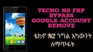 HOW TO REMOVE/BYPASS FRP ON TECNO N2/N2S WITHOUT COMPUTER part 1