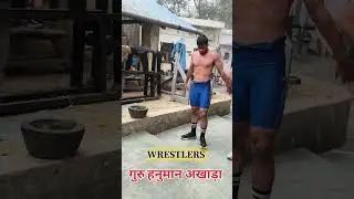 Indian Wrestling Training || Guru Hanuman Akhada || Kushti Video || #shorts #pahlawan