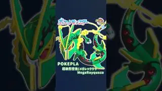 👉🏻#POKEPLA #MegaRayquaza Model kit build #メガレックウザ #超級烈空坐 #메가레쿠쟈 #shorts