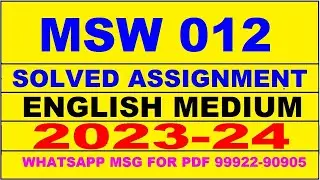 msw 012 solved assignment 2023-24 | msw 12 solved assignment in english 2024 | msw 12 2024