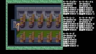 [TAS] SNES Bishojo Senshi Sailor Moon: Another Story by 甘泉uni in 3:09:00 (1 of 8)