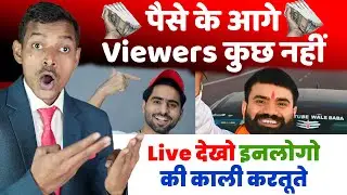Tech Champion Support और Junnu Ki Tech Scam Website में Investment करवा कर खुद लाखों कमा रहे है