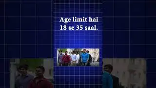 Jharkhand Field Worker Competitive Exam 2024 Notification | Apply Now from August 1st to 31st!