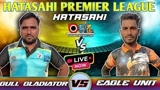 LIVE🛑 || EAGLE UNIT VS GULLY GLADIATORS || HATASAHI PREMIER LEAGUE || OCL