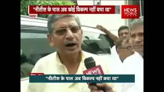 Nitish Kumar Waited 20 Days For RJD's Response, Says JDU Leader Lalan Singh