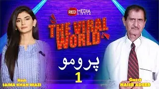 Promo 1 Red Media | Red News HD International