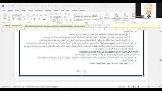 Fidic   Yellow book   Clause 10 Vs Red book Clause 10