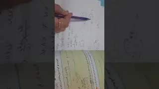 حل تمارين صفحه ٧٥ فقرة احل