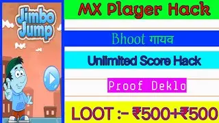 MX Player Biggest Hack || Unlimited loot || खुफिया Hack || MX Player Fully Hack || St Guruji ||