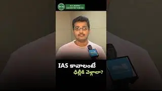 R.C.Reddy IAS Coaching Review!!