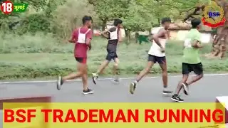 Bsf 5 km running || Bsf running 5km video | BSF tradesman physical video live | bsf cook physical💪💪